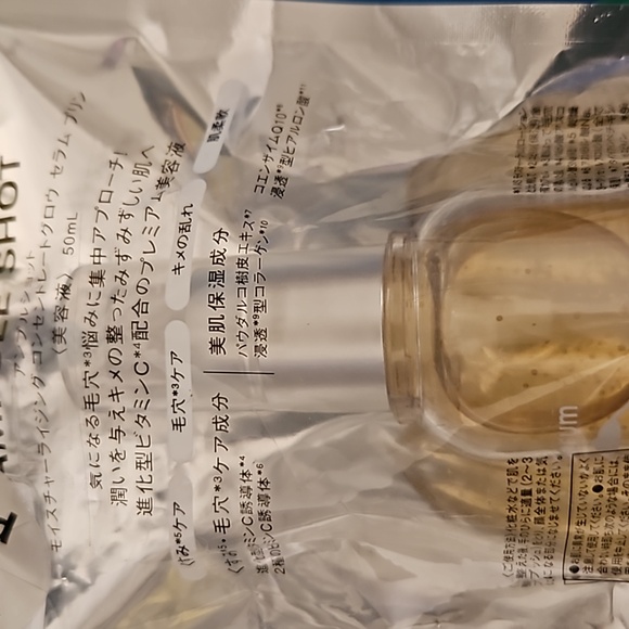 Pompompurin Ampule Shot Moisturizing Concentrate Glow Serum - Picture 5 of 7